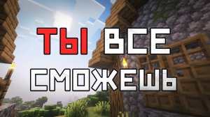 СДАТЬ экзамены и ДИПЛОМ трудно ? Мысли Вслух + Майнкрафт геймплей