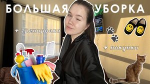 РАСХЛАМЛЕНИЕ / Мотивация на уборку / Домашний влог