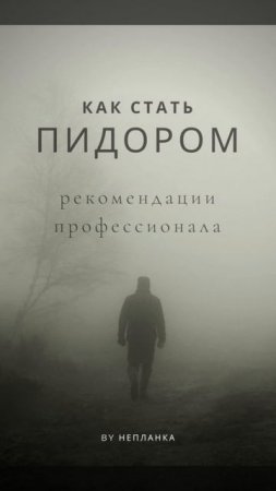 Дмитрий Полесский - Меня зовут Дима Барсов (2025)
