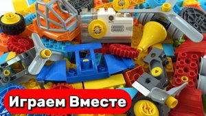 АСМР ЛЕГО КОНСТРУКТОР ДЛЯ ДЕТЕЙ СОБИРАЕМ МАШИНКИ ИЗ РАЗВИВАЮЩИЕ КОНСТРУКТОРА