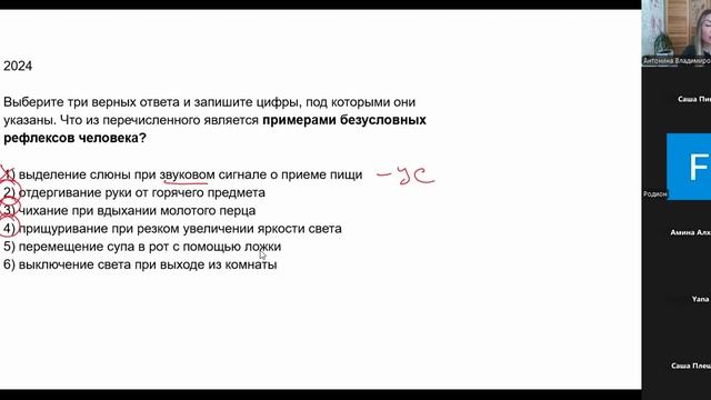 Записи практик из этого блока (6)
