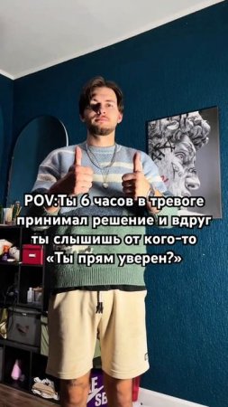 Ну спасибо блин… #юмор #смешноевидео #жиза #memes #мем #жизненно #тренды #сомнения #шортс #лайк
