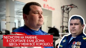 "Несмотря на ранение, в спортзале я как дома, у меня всё хорошо" г. Псков, военкор Марьяна Наумова