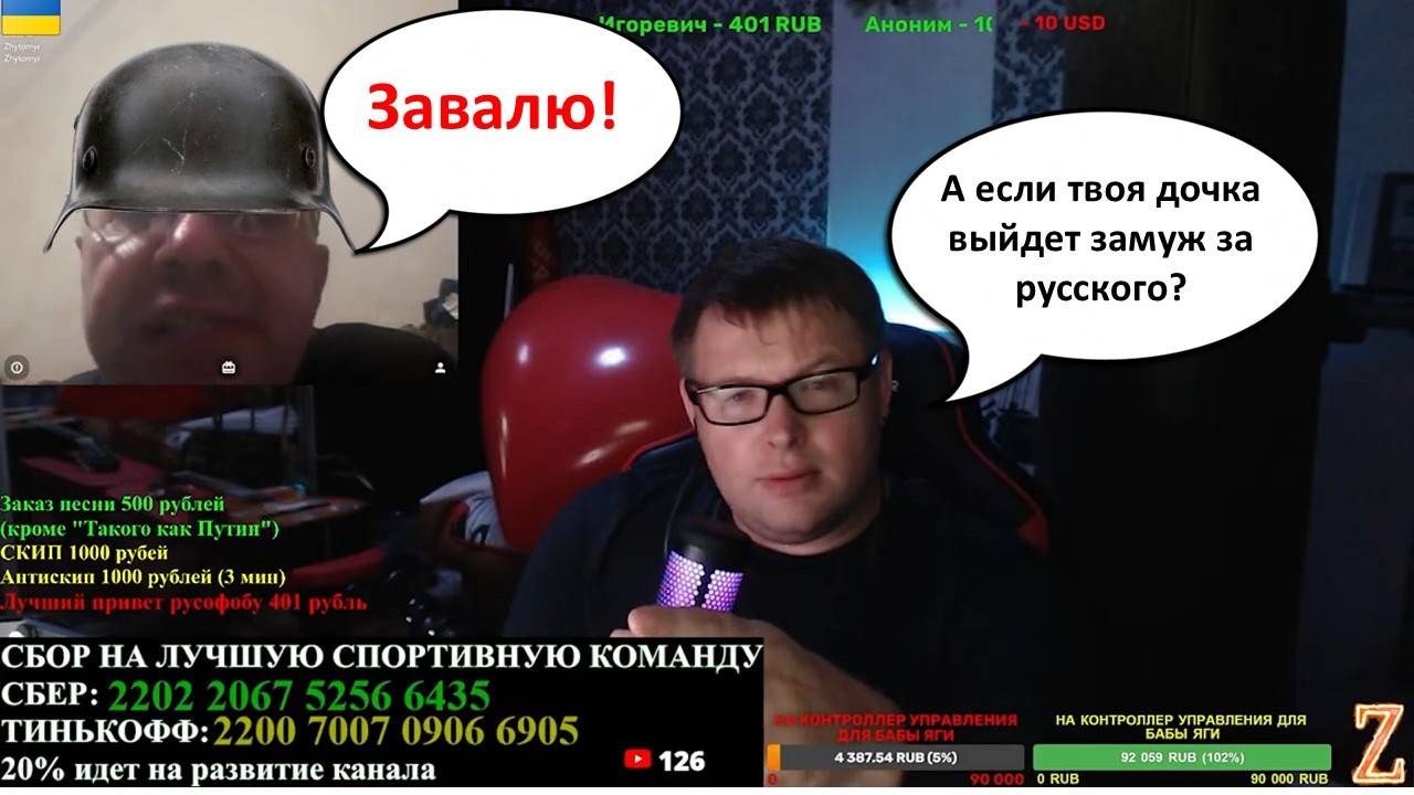 ТОП КОНТЕНТ! Житомир на связи!Слив Бандеры! Что ждет русско-украинские семьи! #чатрулетка