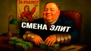 Поколение новых фронтовиков против поколения Черкизона. Александр Проханов