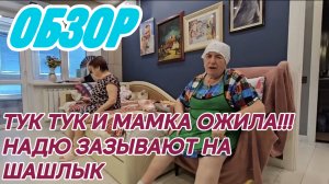 САМВЕЛ АДАМЯН, ДИЕТА СВЕТЛАНКИ В ПОМОЙКУ, ЗУБЫ НА ГРАНИ, ВАЖНАЯ ИНФОРМАЦИЯ ДЛЯ ЗРИТЕЛЕЙ..