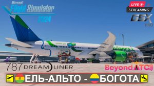 ✈️ ЕЛЬ-АЛЬТО(SLLP) - БОГОТА(SKBO) | MSFS2024 | BOEING 787-9 Horizon | BeyondATC | GSXpro