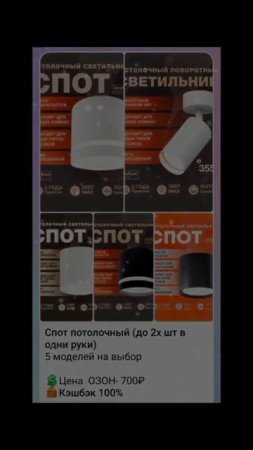 Кэшбэк от продавцов WB и OZON🤩