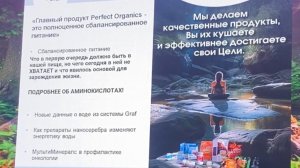 О НОВИНКАХ: новые коктейли, важность программы Сбалансированного питания и воды. Д.С. Дергачев