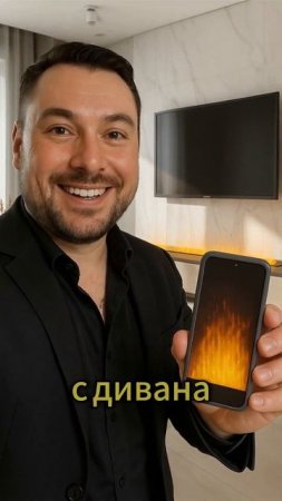 Элегантный паровой камин Airtone Vepo 2000 мм #купитькамин #дизайнинтерьера  #3дочагдваметра