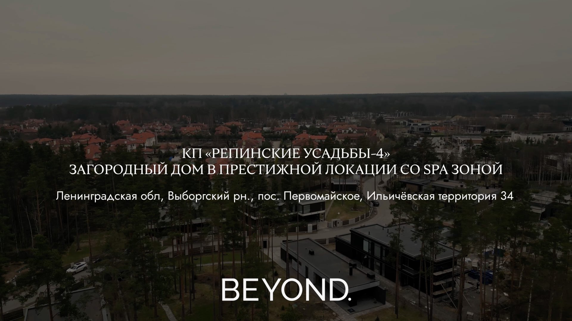 "Репинские Усадьбы" - дом с бассейном среди вековых сосен смотреть онлайн