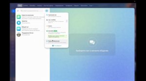 Коммуникация внутри Битрикс24