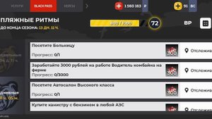 Открыл ещё стандартный кейс в блек рашше