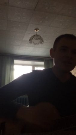 кавер(Виктор Цой-муравейник)