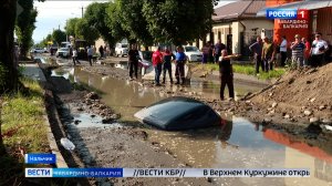 КБР уже второй день сталкивается с последствиями непогоды