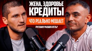 ЭТИ 3 ВЕЩИ УБИВАЮТ ТВОЙ ДОХОД! ХВАТИТ БЫТЬ БЕДНЫМ!