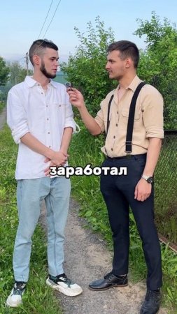 Вот так состояние😂