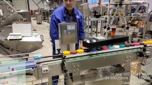 Линия фасовки в банку ДШ