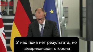 Мерц — о том, что поставки ВСУ систем Patriot начнутся нескоро !!!