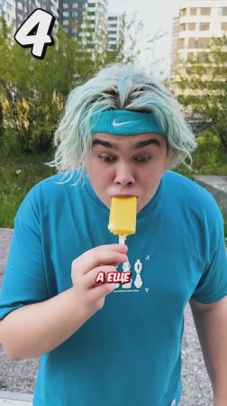🍦 МОРОЖЕННОЕ С ШАРИКАМИ vs ОБЫЧНОЕ МОРОЖЕННОЕ 🍦