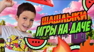 АРБУЗНАЯ ДАВИЛКА ОБЗОР