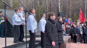 Митинг
