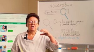 Раздвинь косяк - помоги здоровью!