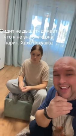 Ха ха
