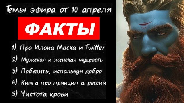 ⚡ Арсен Маркарян: я говорю ТОЛЬКО правду и ФАКТЫ ...