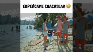 Ви таки послушайте старого евгея..