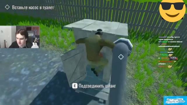 БРАТИШКИН ИГРАЕТ В АССЕНИЗАТОР смотреть онлайн