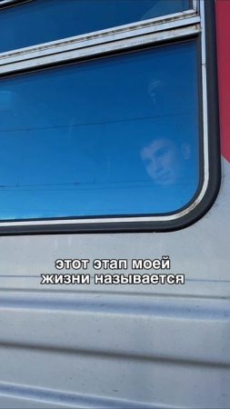 когда отношения на расстоянии…