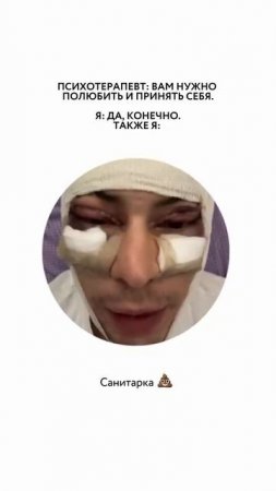 Полюбить себя