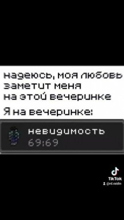 майнкрафт minecraft memes мем прикол