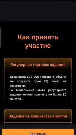 Куда делись мои крипто-деньги: Торговля и недоумение