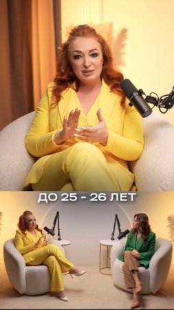 Чудо после 40