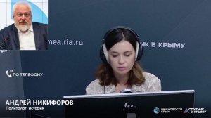 🔴LIVE. 80-лет с начала Потсдамской конференции