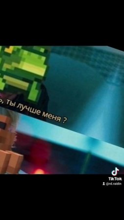 майнкрафт minecraft memes мем прикол