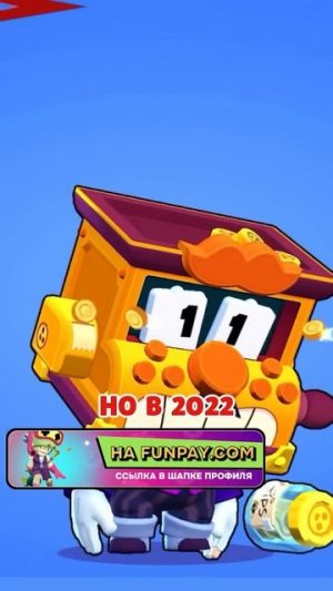 СКОЛЬКО ДЕНЕГ ЗАРАБОТАЛ BRAWL STARS ЗА ВСЁ ВРЕМЯ!