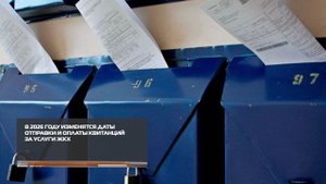 Новые сроки оплаты  16-07.2025