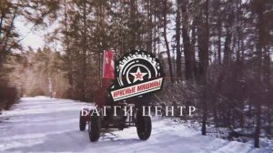 Багги центр: Красные машины