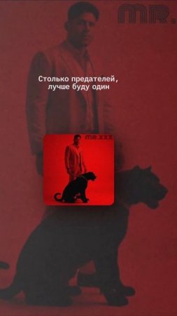 #музыка