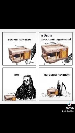 майнкрафт minecraft memes мем прикол