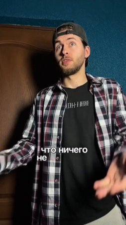 Надеюсь на твою поддержку  А на канале реально очень много смешных скетчей #скетч #юмор