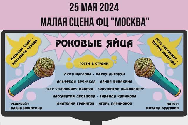 2024.05.25_ЯЙЦА_фото