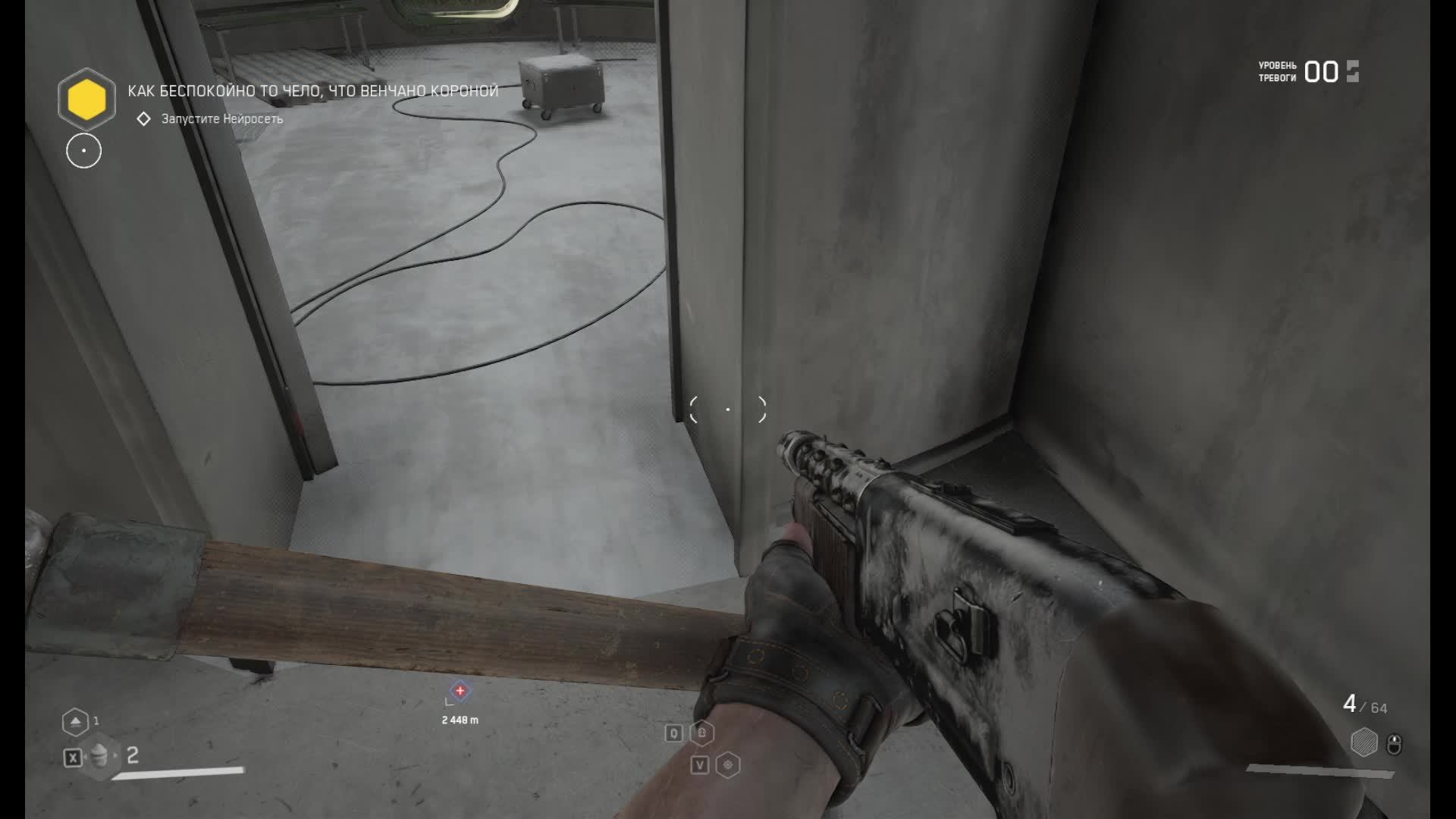 17.07.2025 ZLODEY_ZORG в Atomic Heart