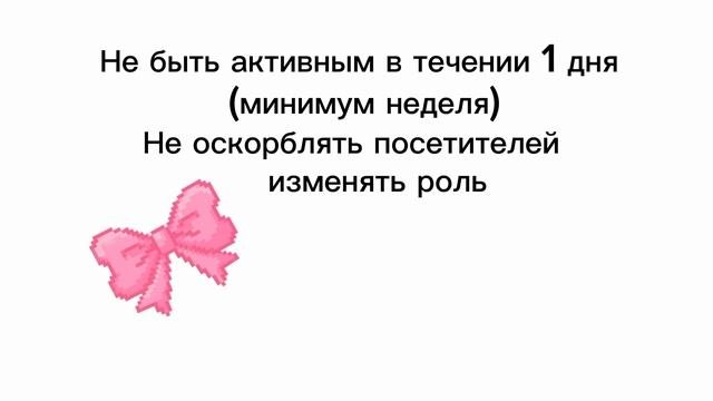 Вступайте!