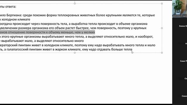 Записи практик (8)