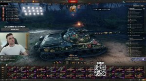 Натиск - 3100 очков, а надо уже 5к