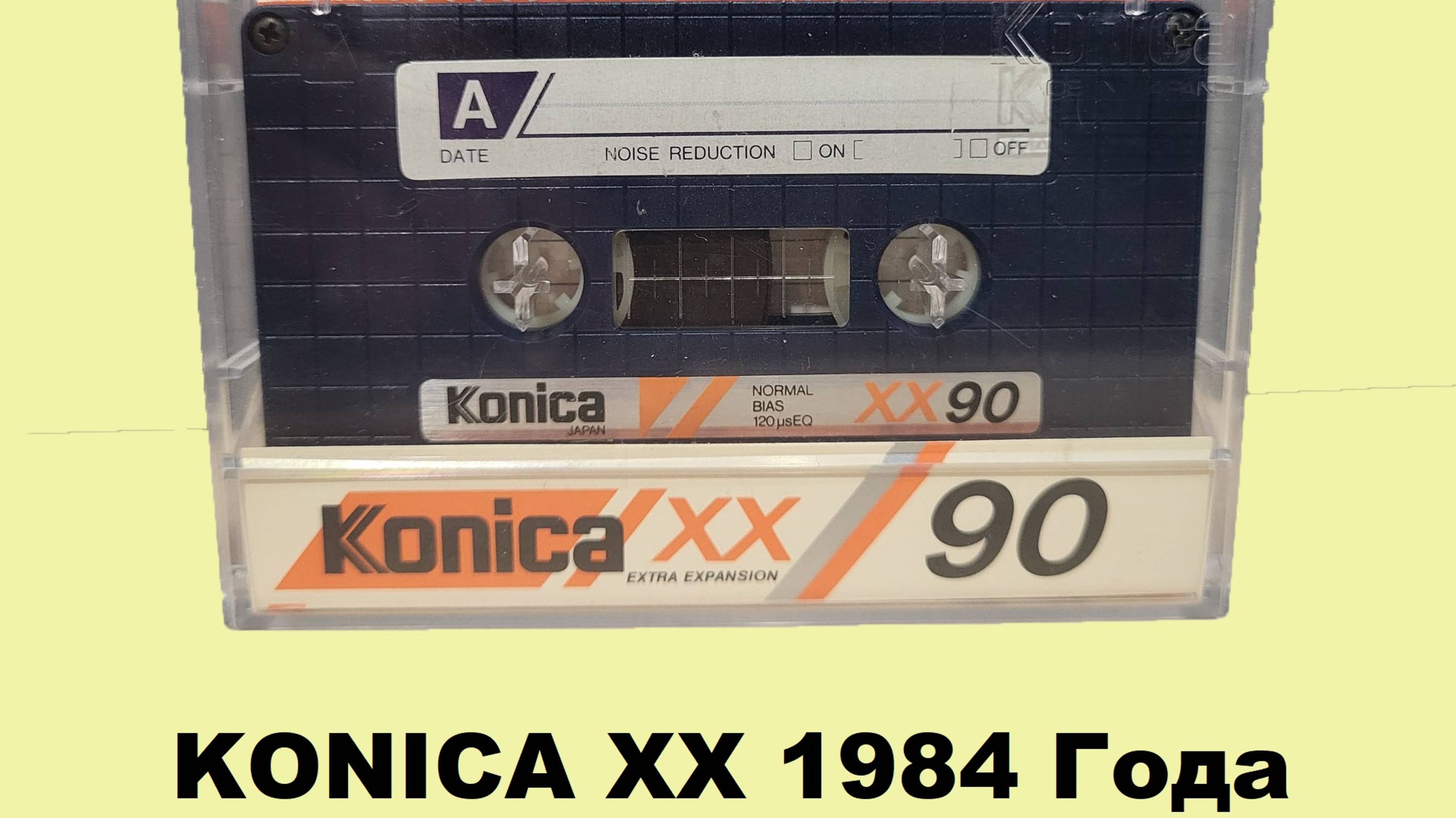 НЕМОЕ КИНО! KONICA XX 1984 года!